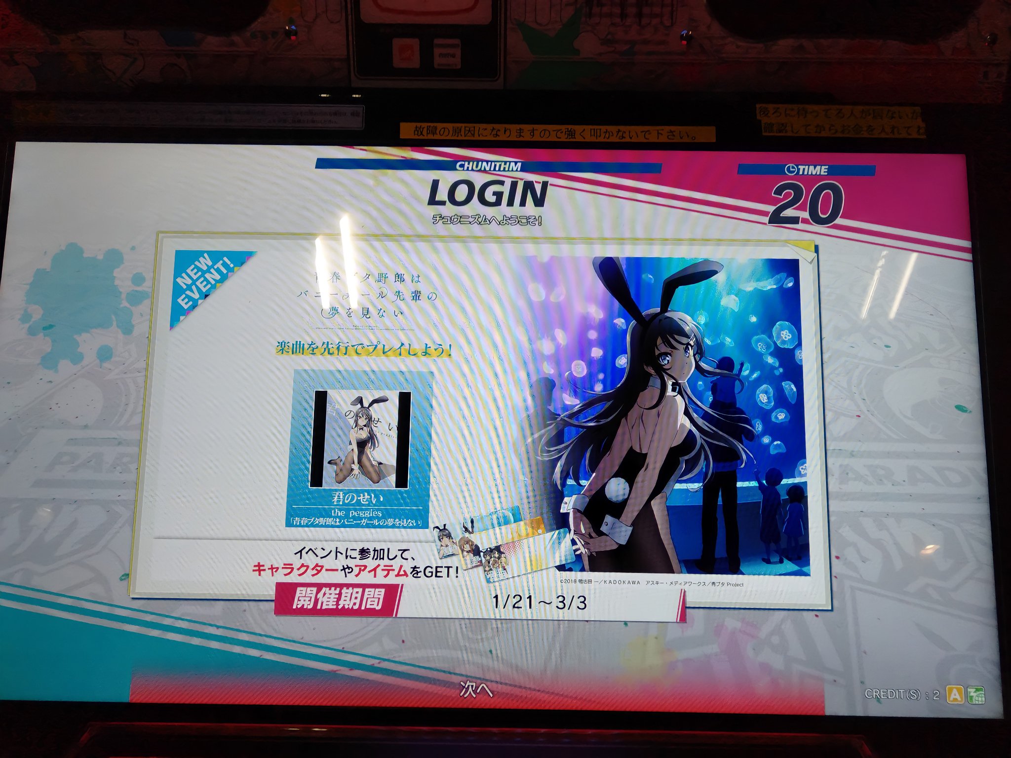 Kurod お絵描き練習中 チュウニズムやって来ました キャラは全部ゲットしました あとは 壁紙 だけです Phantom Jokeにmasterはクリアしましたがめっちゃギリギリ やっぱり 下手だな ｗ チュウニズム Chunithm T Co Vaz3swzhwv Twitter