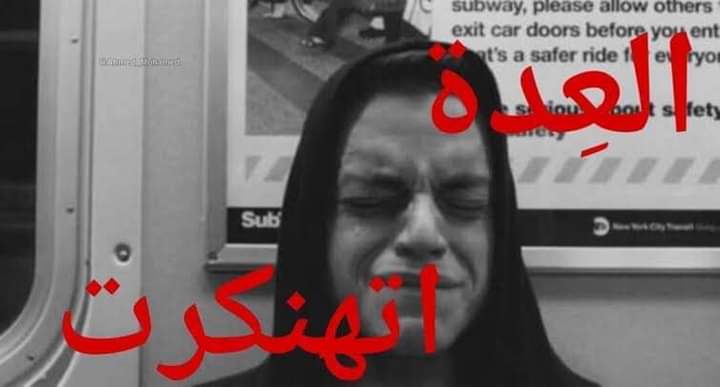 nonn_887's tweet photo. عمرو وردة بعد ما اتفضح:
#wardaagain https://t.co/pUYpASh0nG