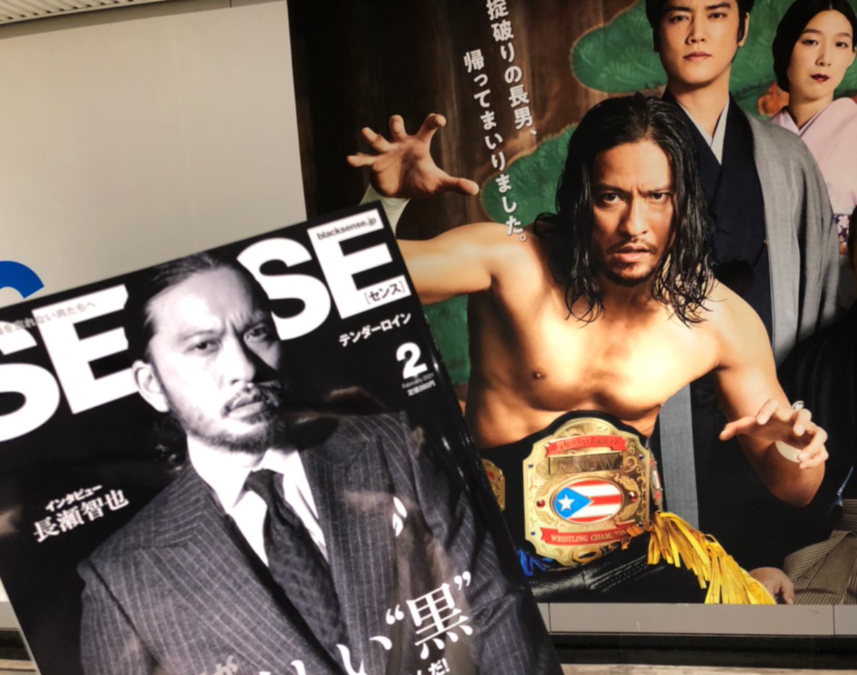 長瀬智也 画像 最新情報まとめ みんなの評判 評価が見れる ナウティスモーション ページ目 長瀬智也 画像 最新情報まとめ みんなの評判 評価が見れる ナウティスモーション ページ目