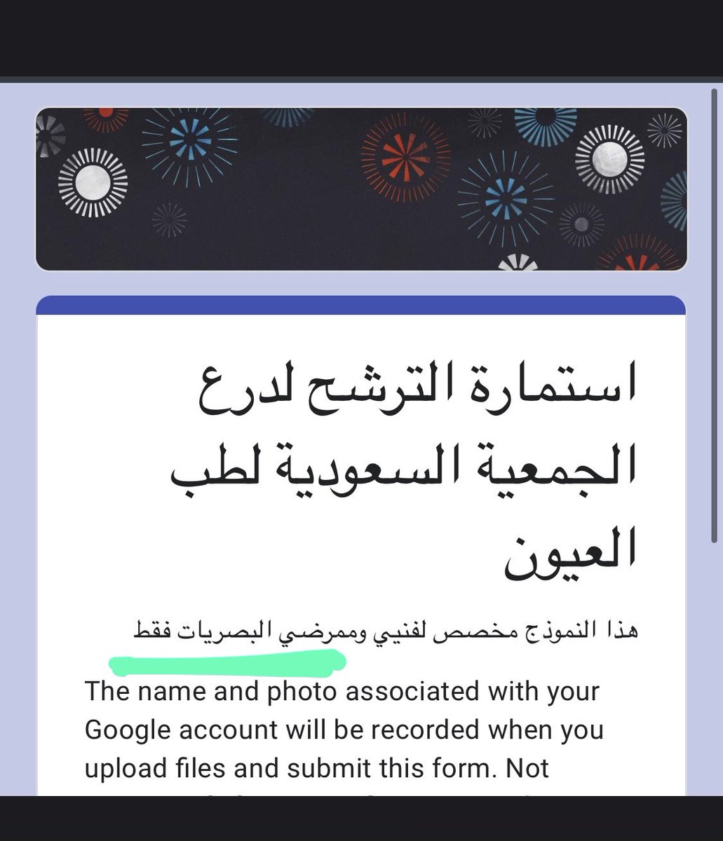 Noufy23's tweet photo. @SaudiOphtha ممرضي؟؟؟؟ جمعية كاملة لطب العيون مايعرفون الفرق بين أخصائي وممرض 🤦🏻‍♀️🤦🏻‍♀️ طيب وين دكاترة البصريات؟ https://t.co/YefZPay8r9