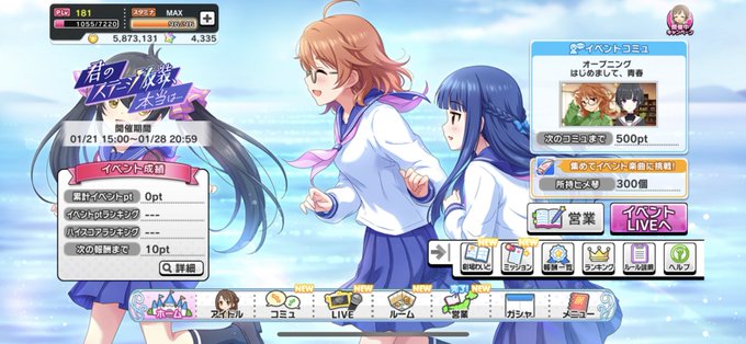 デレステp 高画質 のtwitterイラスト検索結果 古い順