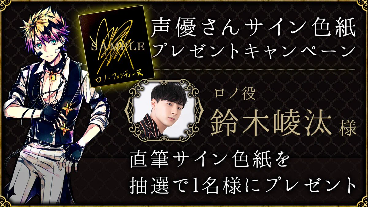 悪魔執事と黒い猫(あくねこ) on X: 