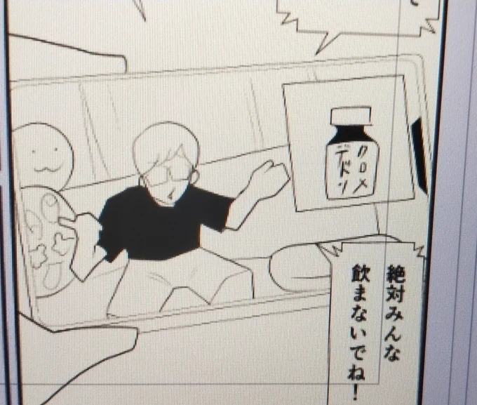 スマホの薄さってわっかんね 