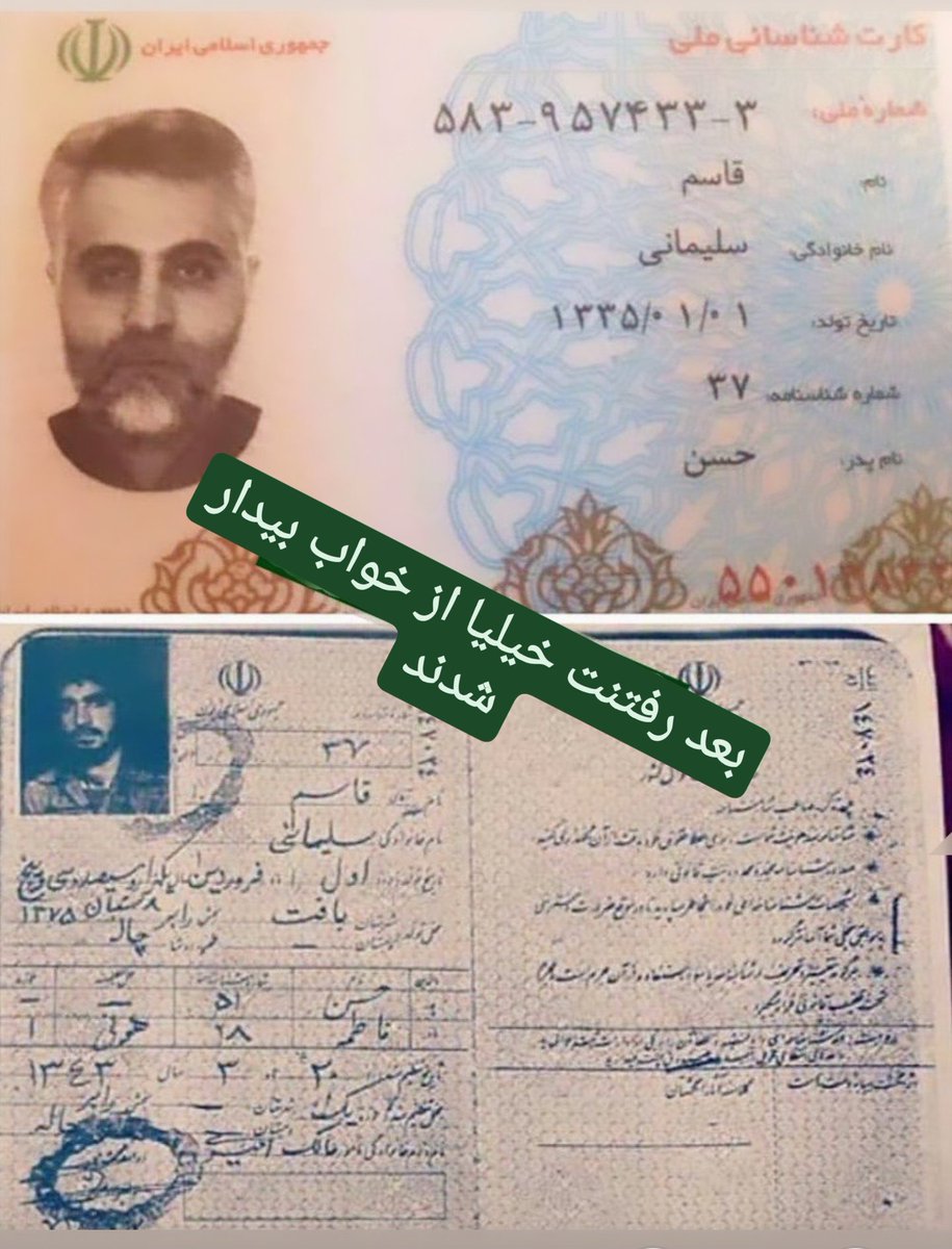 n_rahdari's tweet photo. بعد رفتنت خیلی ها از خواب بیدار شدند
#مرد_میدان 
#قاسم_سليماني https://t.co/MvFAdd6so0