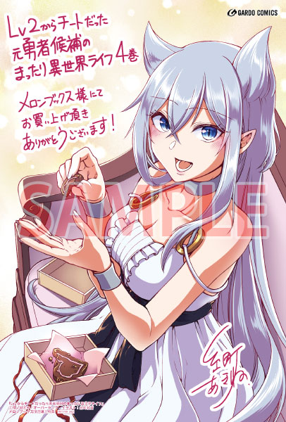 チートのtwitterイラスト検索結果 チートのtwitterイラスト検索結果