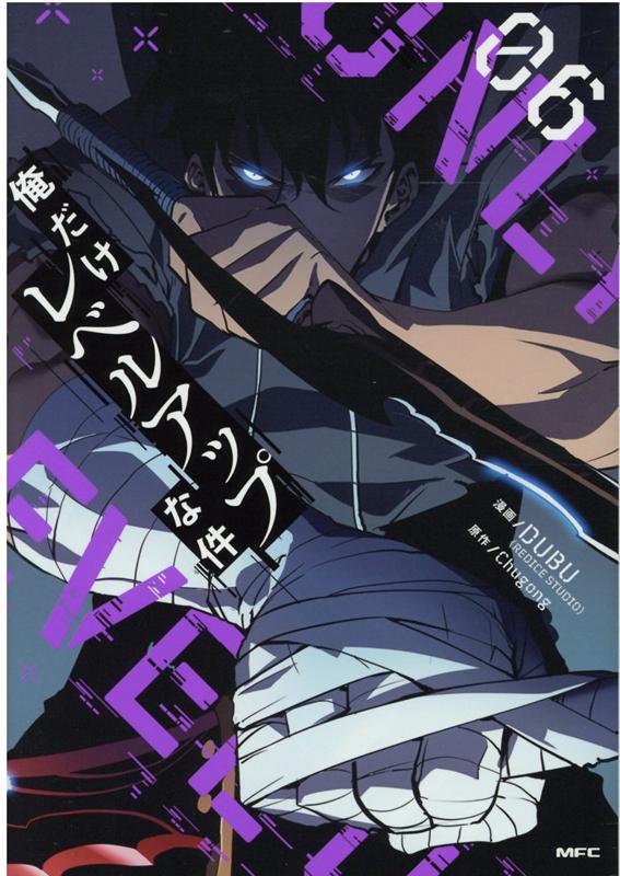Nipponzilla's tweet photo. 💪 Les couvertures japonaises des tomes 5 et 6 de Solo Leveling ont été dévoilées
📅 De notre côté, ce webtoon est attendu le 25 janvier 2021 sur Verytoon
@VerytoonFR #SoloLeveling #NaHonjamanLevelUp #JangSeongRak #NGoon #ChuGong https://t.co/xbPIMYVH23