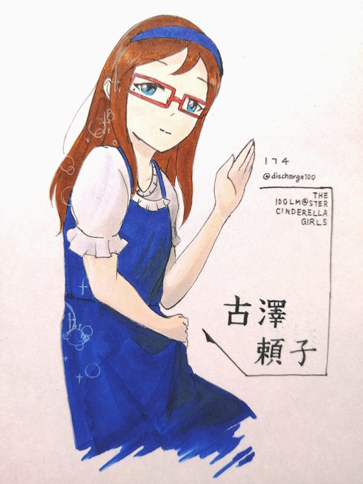 猫背のtwitterイラスト検索結果 猫背のtwitterイラスト検索結果