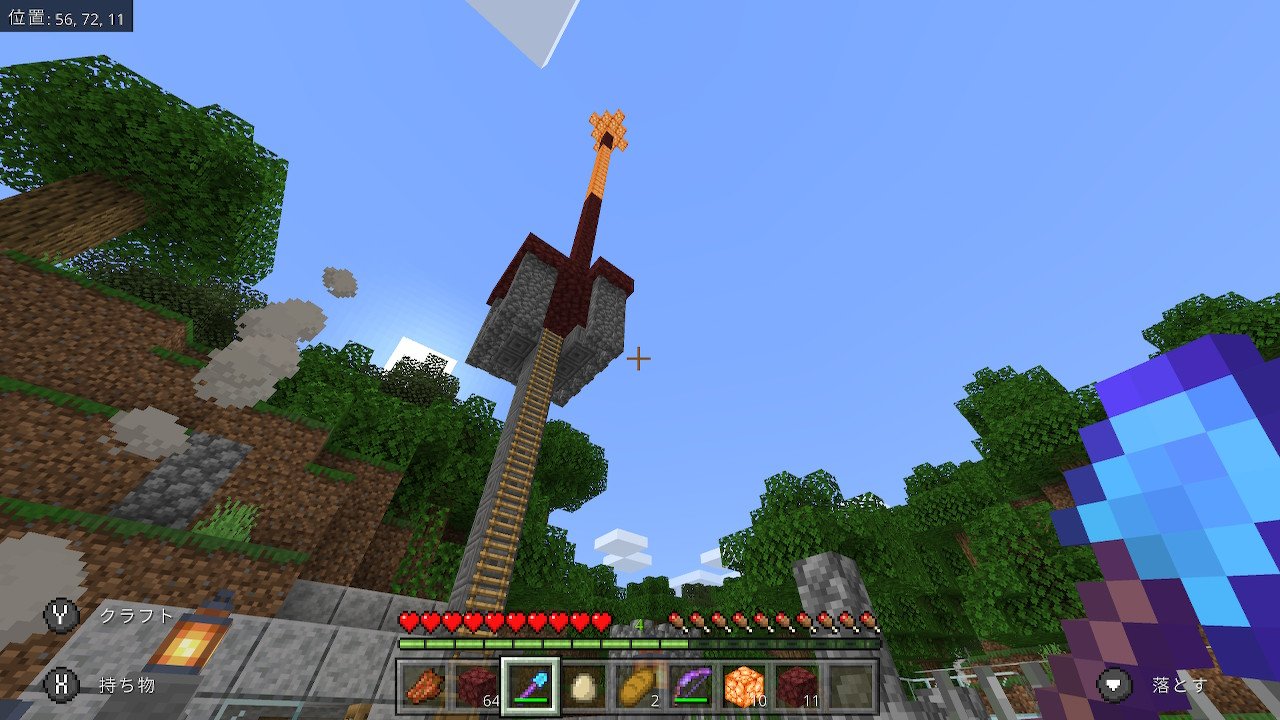 ｴﾘﾝｷﾞ竜ryu絵仕事募集 これはなんだ エリンギマイクラ日誌 マインクラフト Minecraft T Co E9zsyufkrt Twitter