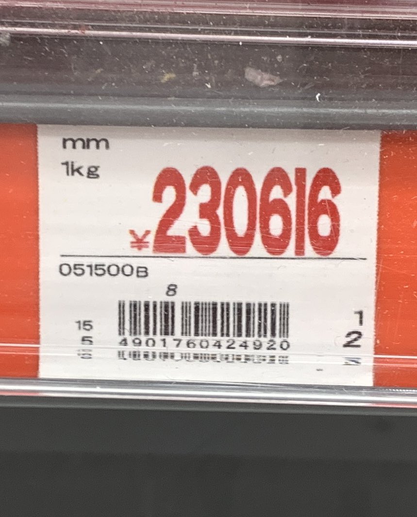 23万616円のパスタ