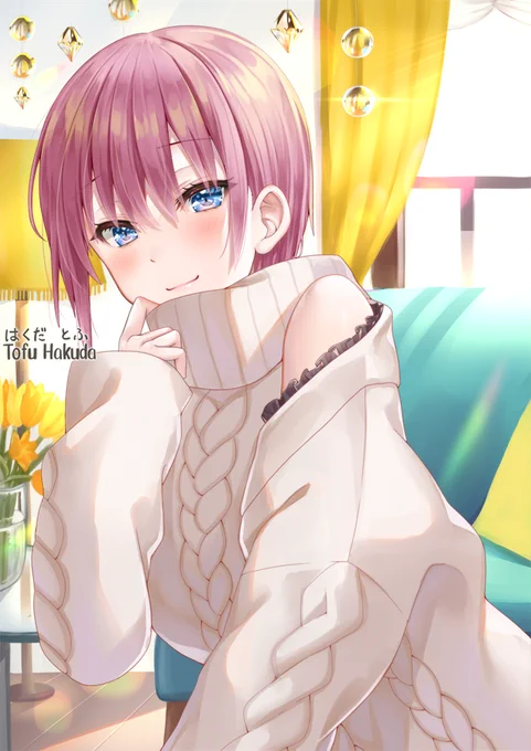 一花ちゃんを描きました
#五等分の花嫁 #中野一花 