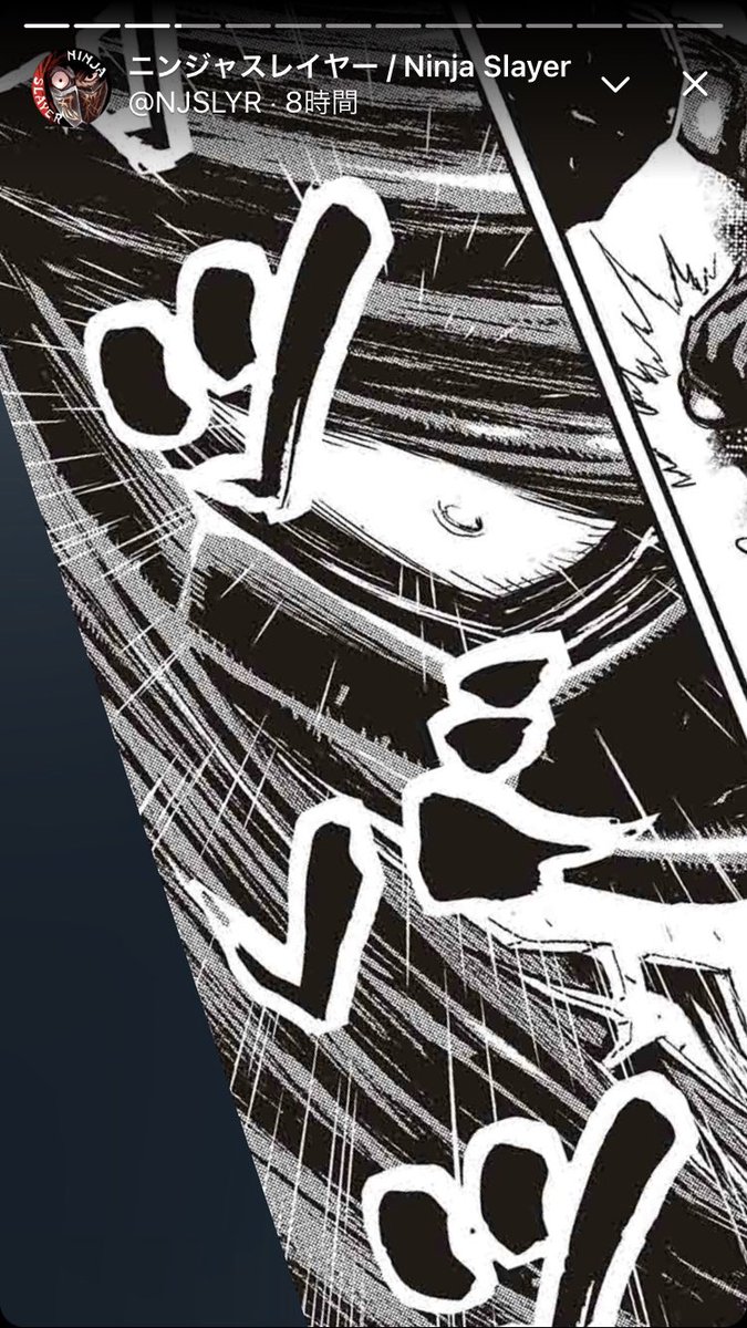 今日のニンジャフリートのサマーソルト キックの編集は毎度ながら流石だ クロスケの漫画 今日のニンジャフリートのサマーソルト キックの編集は毎度ながら流石だ クロスケの漫画