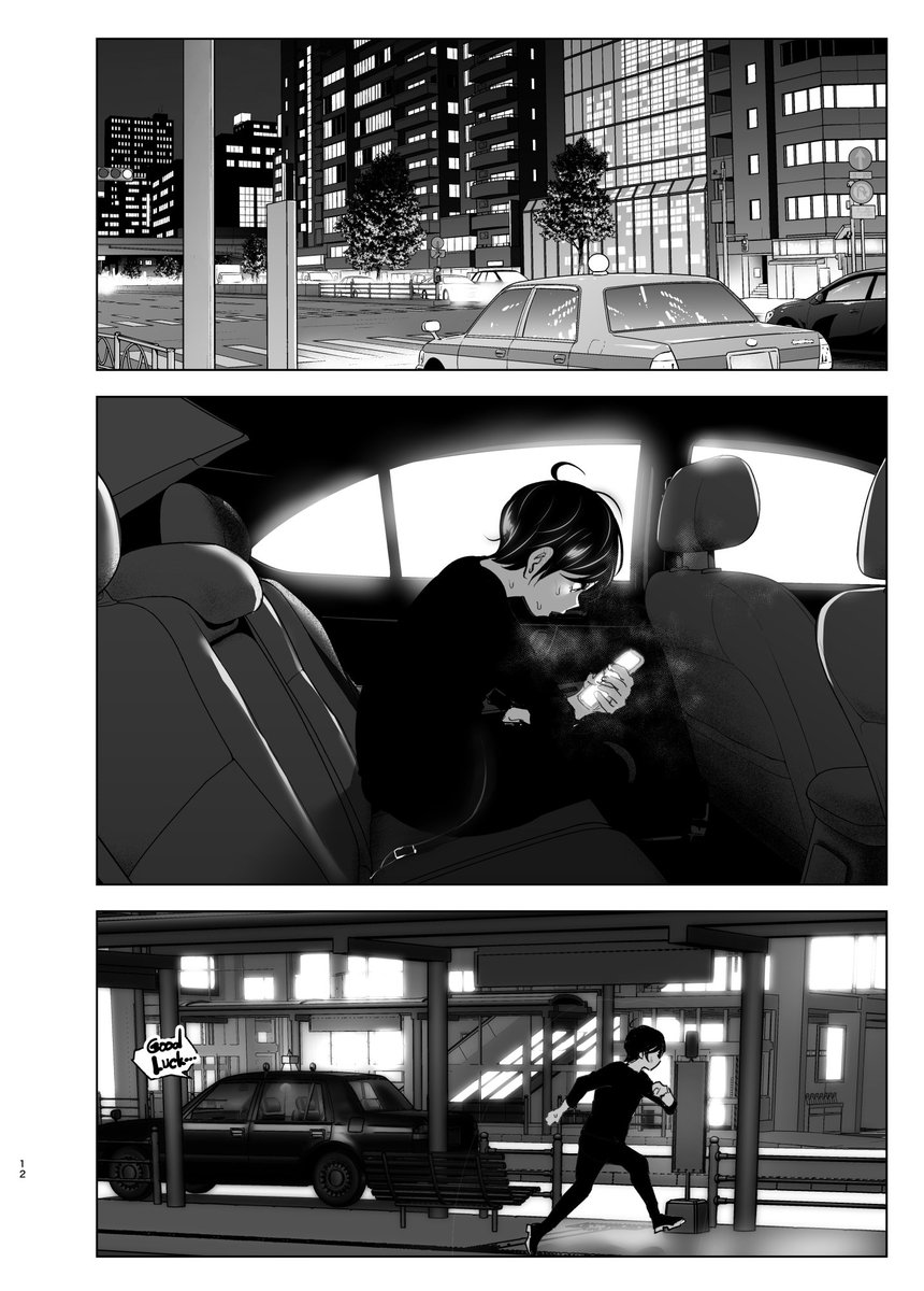 次の新作ラフ17Pまでできた～ 