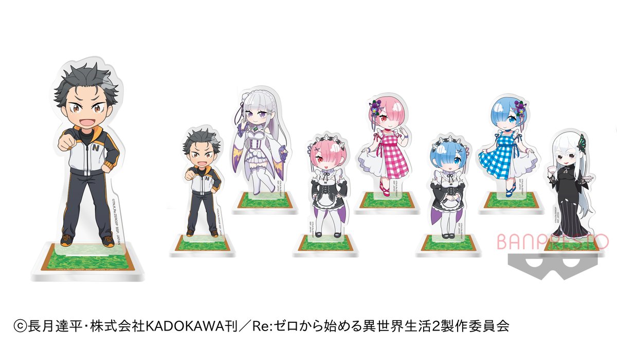 バンプレストブランド Bandai Spirits リゼロのキャラクターが大集合 Re ゼロから始める異世界生活 からスタンド付きアクリルプレート登場 Vol 1はスバルやエミリアに加えエプロン姿のレムとラムも収録 1月22日 金 よりナムコのお店限定で順次