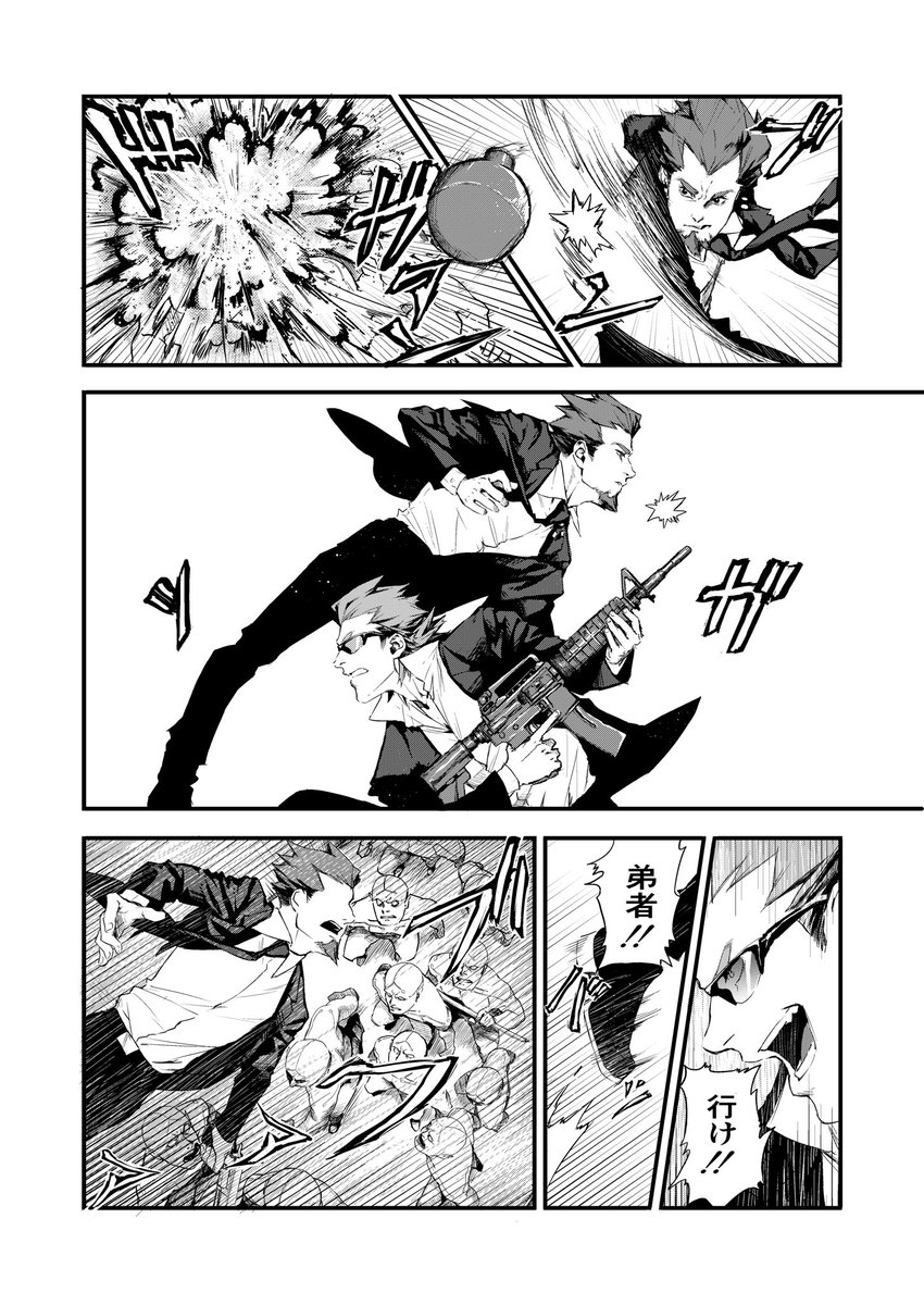 2bro無双漫画③
続きです! 