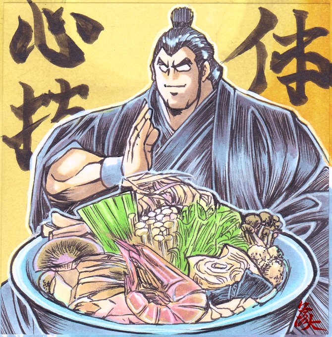 心技体うるふのtwitterイラスト検索結果