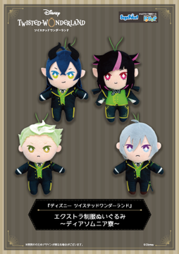 メガジャンボクッションのtwitterイラスト検索結果