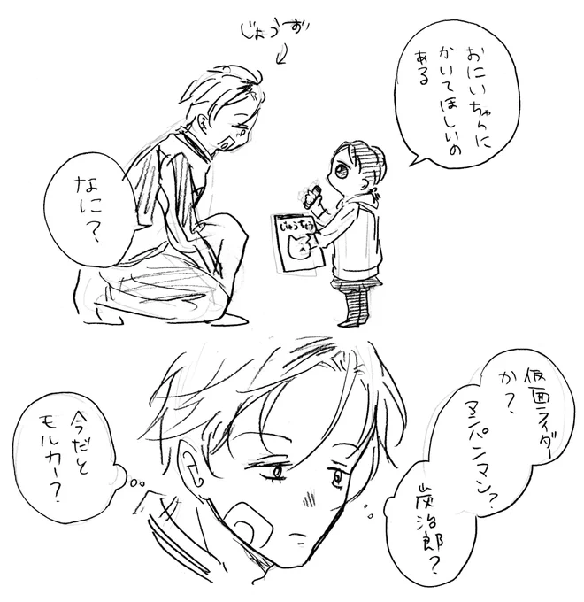 おえかき 