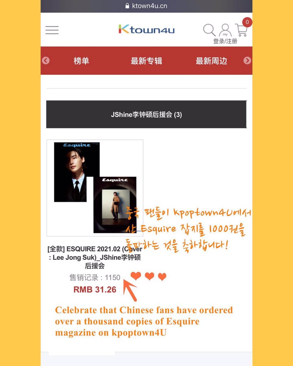 Hibru2018's tweet photo. Congratulations to Chinese fans of #LeeJongSuk! 🥳
They have ordered over 1000 pieces of #Esquire Magazine at kpoptown4U!
👉 https://t.co/YyIyNCr8xq
@esquirekr
#이종석
#イジョンソク #jongsuk #李鍾碩
#อีจงซอก #jongsuk0206 #actorjongsuk #kpop kdrama #withJS https://t.co/b1JRZGfIMK
