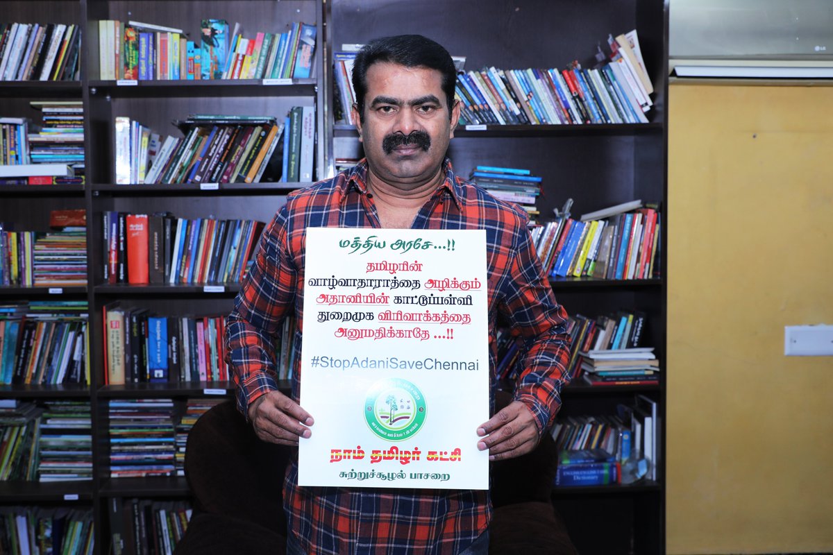 ITNPolitics's tweet photo. #StopAdaniSaveChennai @SeemanOfficial https://t.co/at5yutcf3y