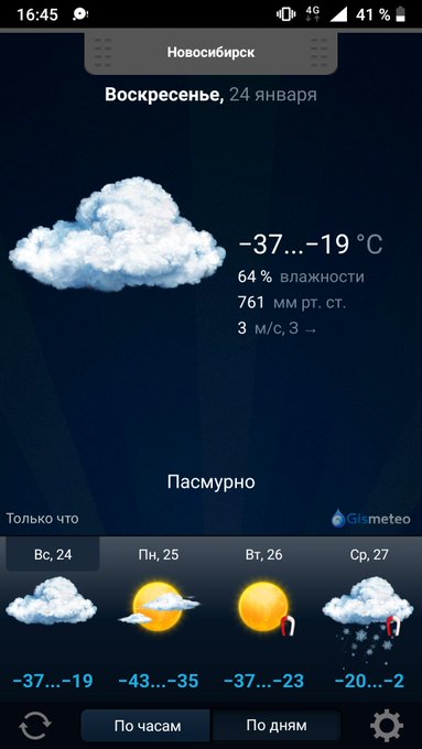 Дерзко-континентальный климат наносит ответный удар. https://t.co/weDRDiMoVZ<a href="/tag/%D0%BC%D0%BE%D0%BD%D1%81%D1%82%D1%80%D0%B0%D1%86%D0%B8%D1%8F2020"class="tags"><span>#монстрация2020</span></a>