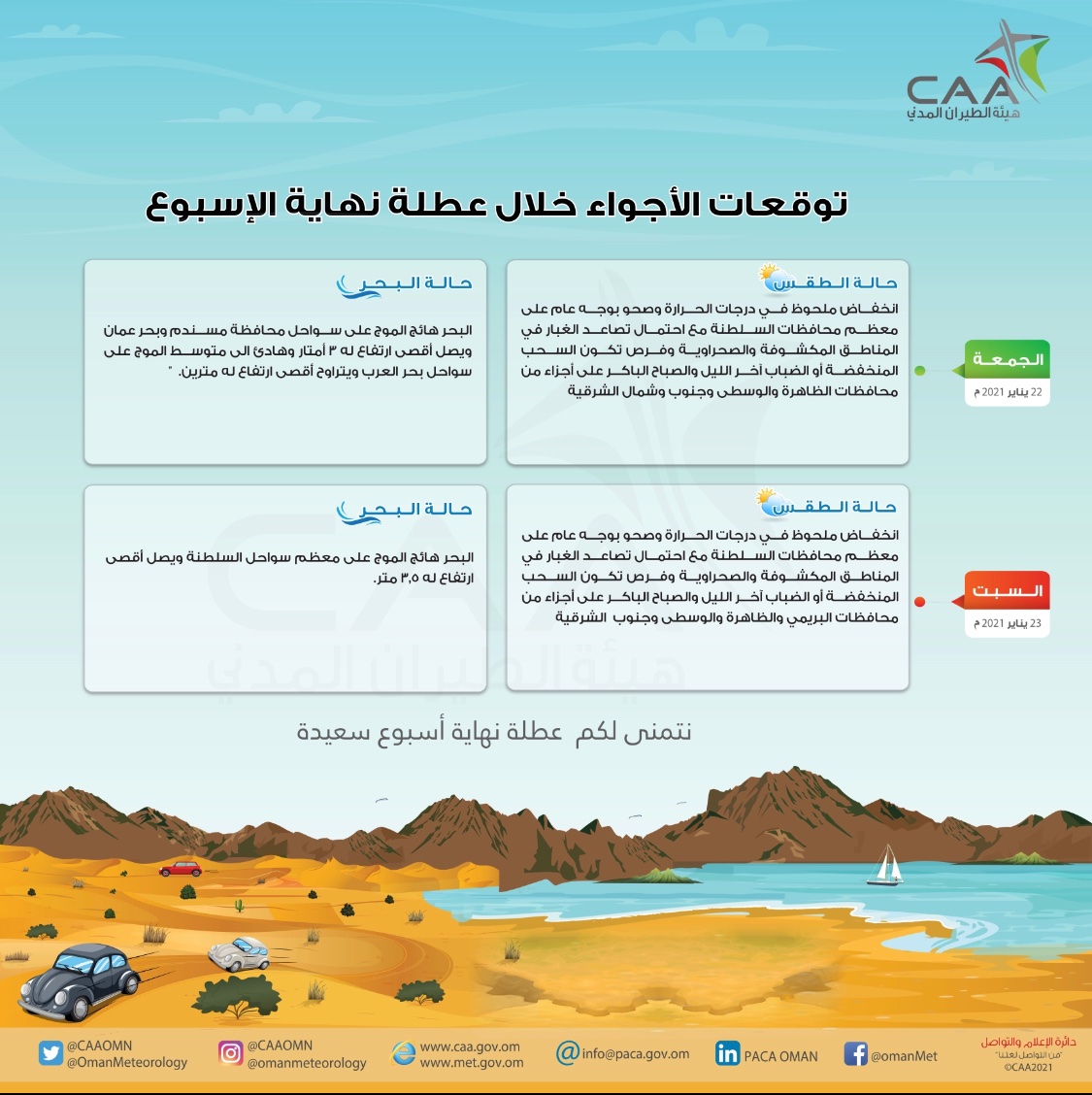 الصورة