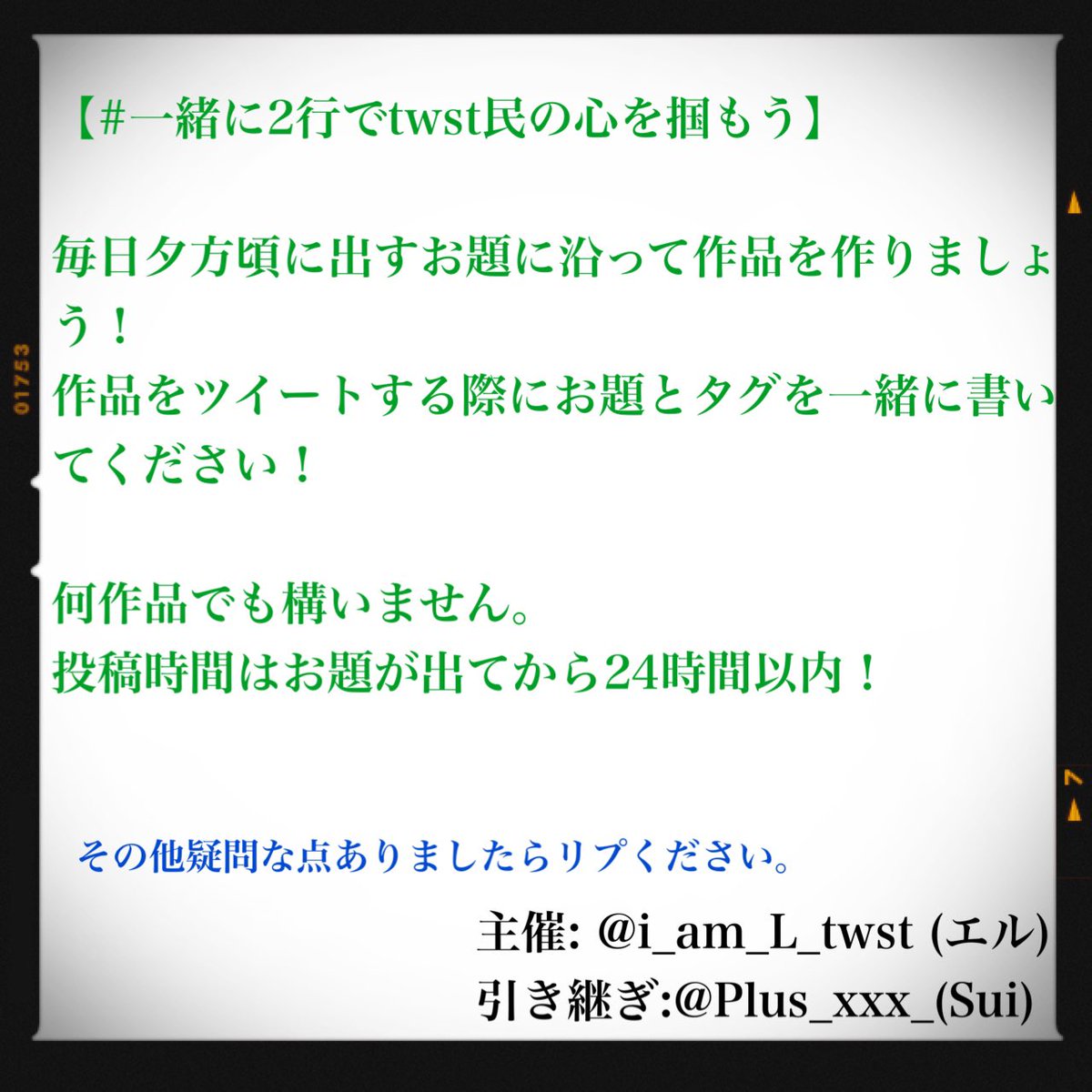 Plus_xxx_'s tweet photo. #一緒に2行でtwst民の心を掴もう 

本日のお題『化粧』

皆さんの投稿お待ちしてます https://t.co/byBk6zzIiQ