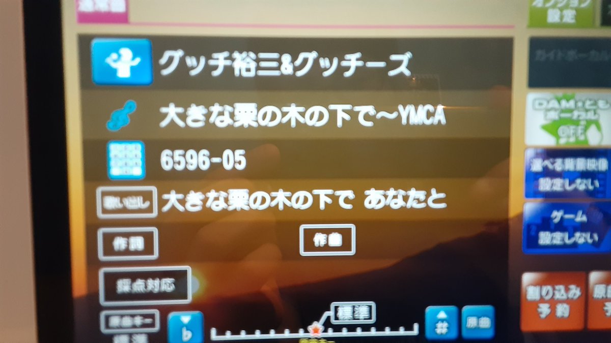 イリエ清一 ゲンム00 歌詞浮かんだ人はアラサーw ハッチポッチステーション 西城秀樹 ビレッジピープル イリエ清一 ゲンム00 歌詞浮かんだ人はアラサーw ハッチポッチステーション 西城秀樹 ビレッジピープル