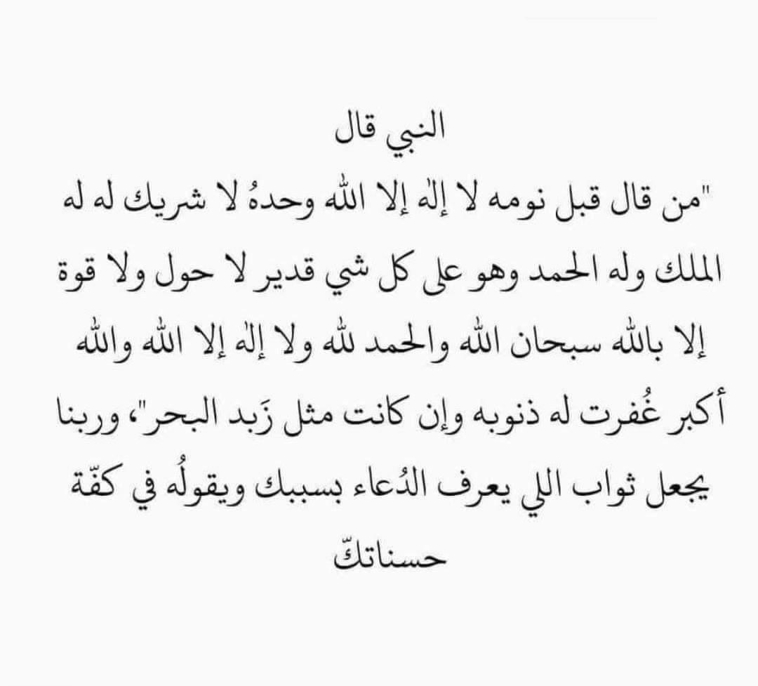 BasantHanie's tweet photo. https://t.co/ye3fc7AEmz