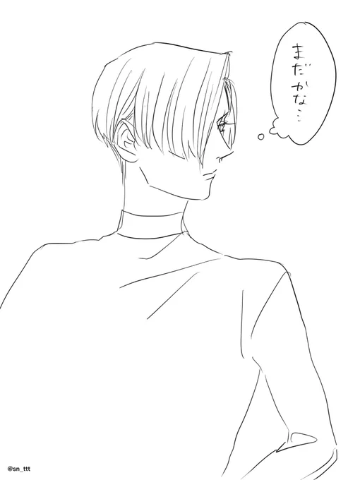 待ち人そろそろ 