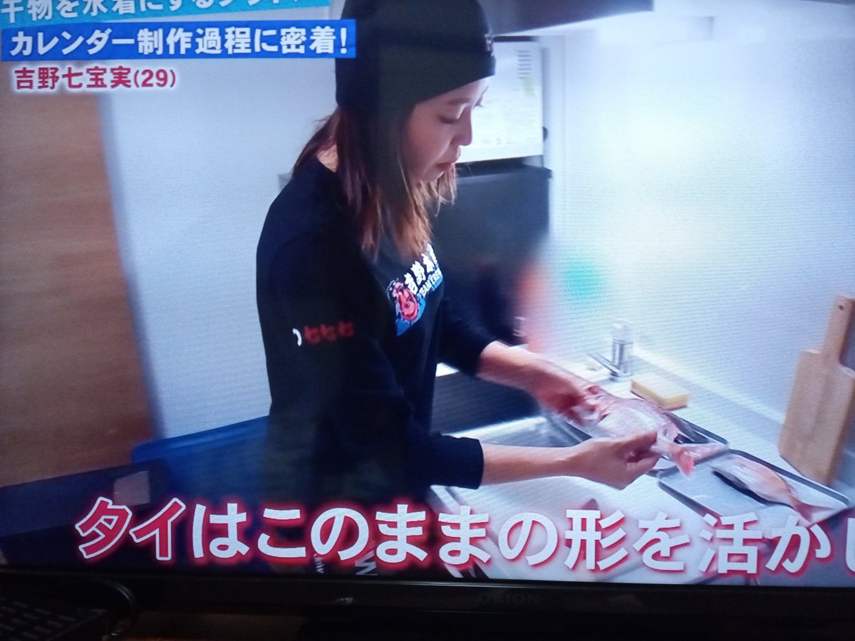 アウト デラックスで 干物グラビア が話題に トレンドアットtv