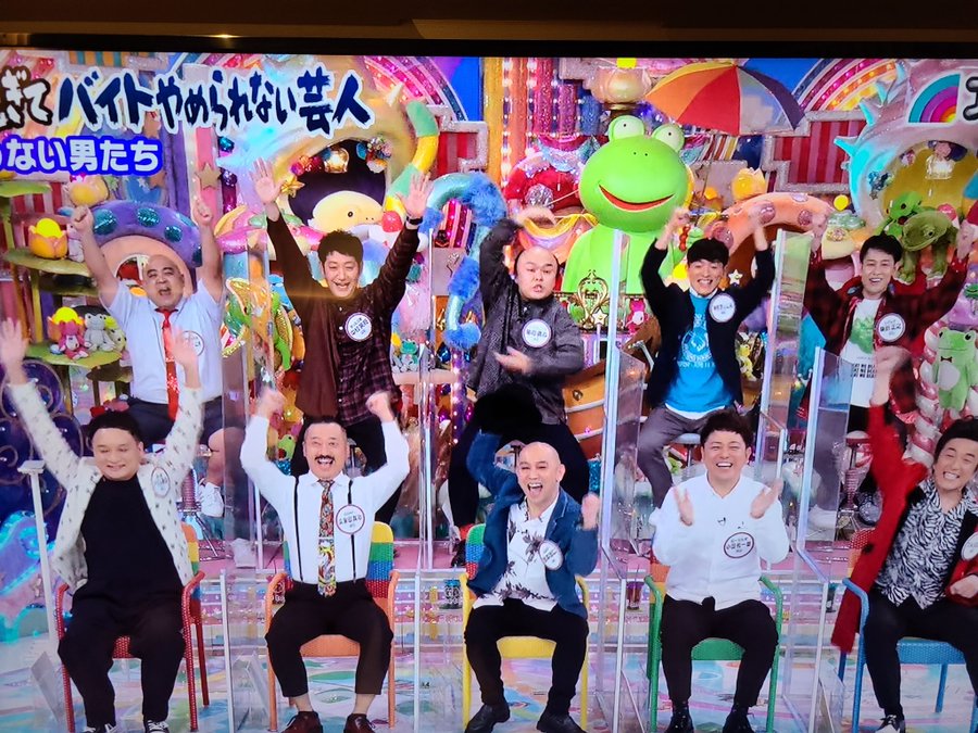 アメトーーク 1月21日 40歳過ぎても芸人でいたい Taiga アイアム野田 5gapにやよい軒 バイトやめられない芸人 今日も暇です