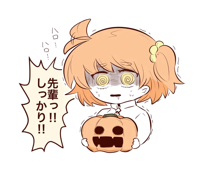 弊デアはハロウィンが平成に置いてかれた年始動なので「あれがかの有名なチェイテピラミッド姫路城かぁ」と感動しました。教科書に載ってた遺跡の実物を見た感覚に近い 