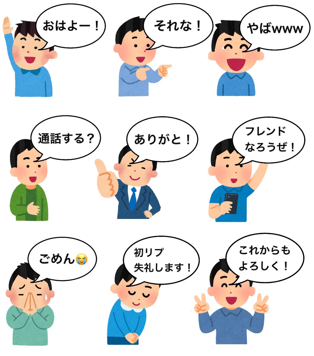 Twitterでは饒舌な自分でも？リアルな自分はまるでカオナシのようwww