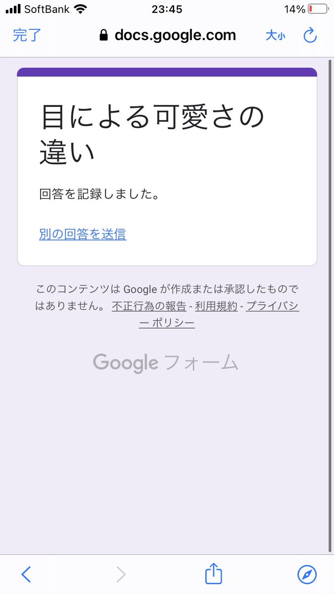 chararesearch's tweet photo. @mino459471111 回答ありがとうございます！
こちらも回答させていただきました！ https://t.co/scQW4UAxOO