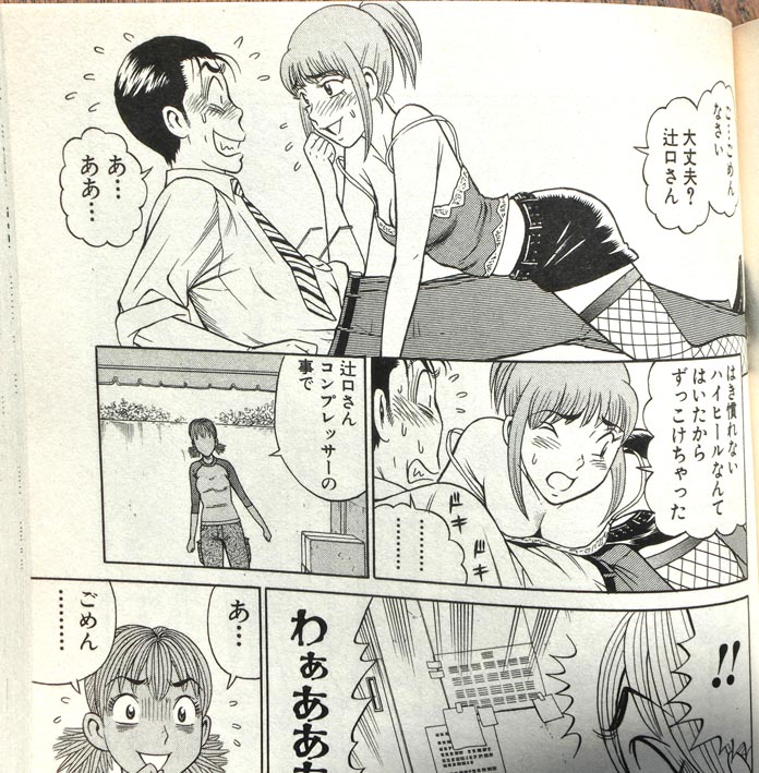 この知佳ちゃんはおとなしそうな娘なんやけど、たまに暴走すんねんな。
辻口さんも鼻の下伸ばして…ホンマにもうっ!
ウチは知らんからなっ!
https://t.co/sTXIKPyg8A 