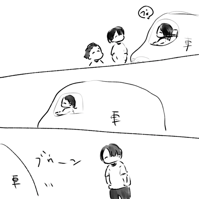 ふじねちゃん(@405O8 )の車 