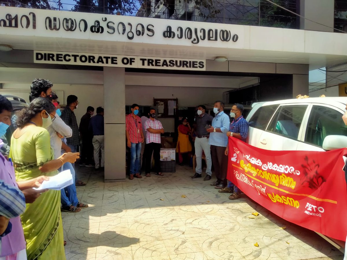 Ashokngou's tweet photo. കർഷക സമരത്തിന് ഐക്യദാർഢ്യം പ്രകടിപ്പിച്ച് ഇന്ന് #തൈക്കാട് ഓഫീസുകൾക്ക് മുന്നിൽ FSETO പ്രകടനം നടത്തി.
#farmersprotest #FarmerSuicideModiQuiet #fseto #thycaud https://t.co/ePMjkgEWy9