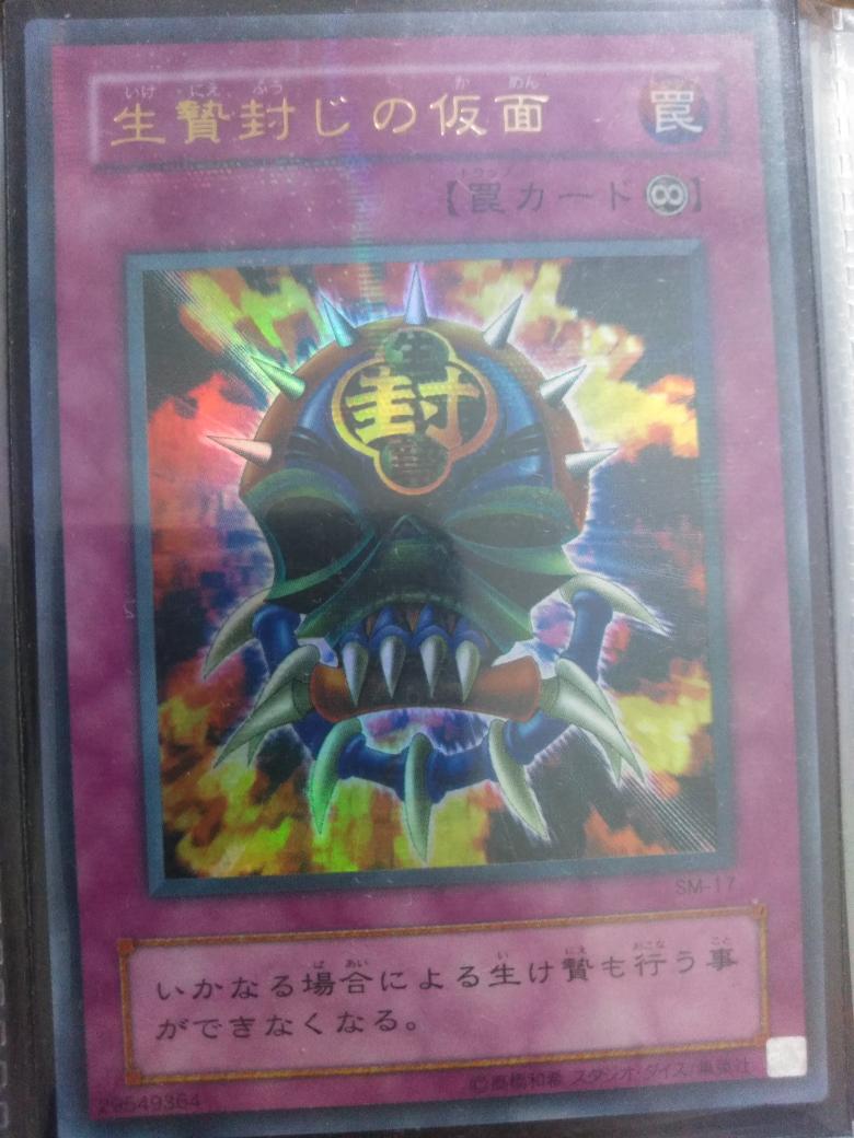 カードショップ Maziq On Twitter 皆さんは遊戯王で好きなキャラ入ると思いますが 好きなシーン のカードはありますか 私はアイツソイツコイツドイツが活躍しているシーンのカードが好きです 皆さんが好きなシーンカードを教えてください W 背景とかでも