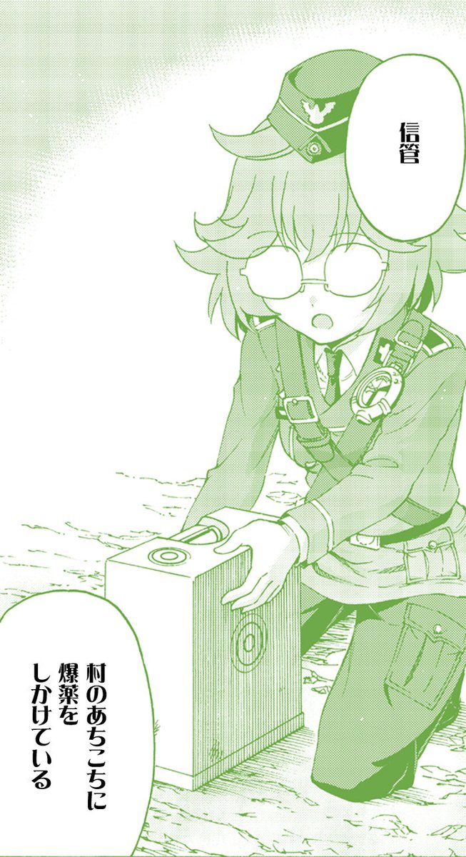 『パッチワークス・パスウェイ』
第003話・後編 次回予告02
#パッチワークス・パスウェイ
#パワパス