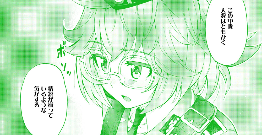 『パッチワークス・パスウェイ』
第003話・後編 次回予告05
#パッチワークス・パスウェイ
#パワパス