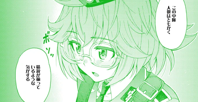 『パッチワークス・パスウェイ』
第003話・後編  次回予告05
#パッチワークス・パスウェイ
#パワパス 