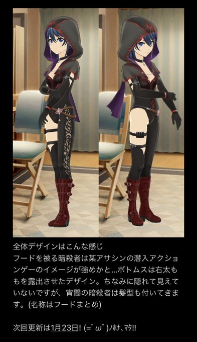 暗殺者のtwitterイラスト検索結果