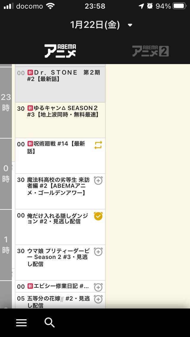 2話まとめ Dr Stone Stone Wars プリントゴッコ モールス信号 ブラックライト アニメレーダー