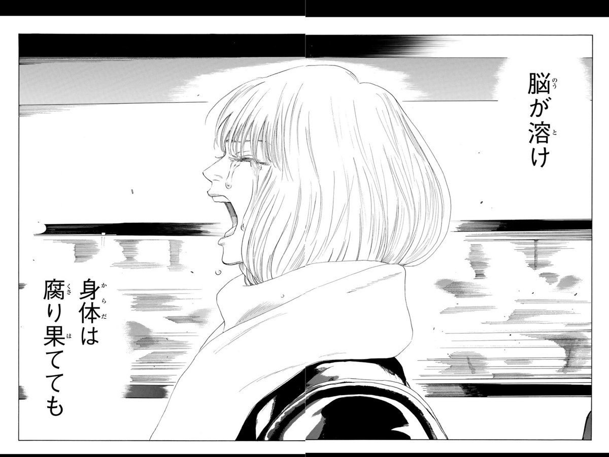 週刊少年マガジン21年8号感想 Togetter