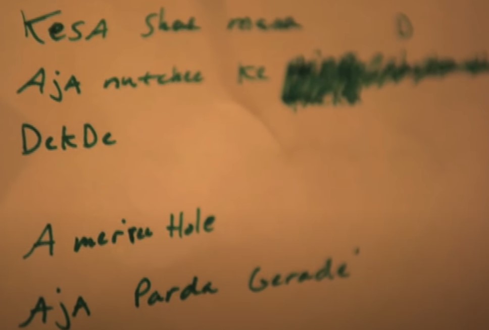 Here’s a screengrab I took from the video of the making of this song - it has the lyrics of the song how Akon heard and understood the words. I love the spelling of Nach though. (8/11)