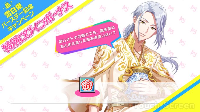 Popular Tweets Of Sj A3 効率攻略管理人 8 تحليلات تويتر الرسومية الخاصة بهوتويت Whotwi