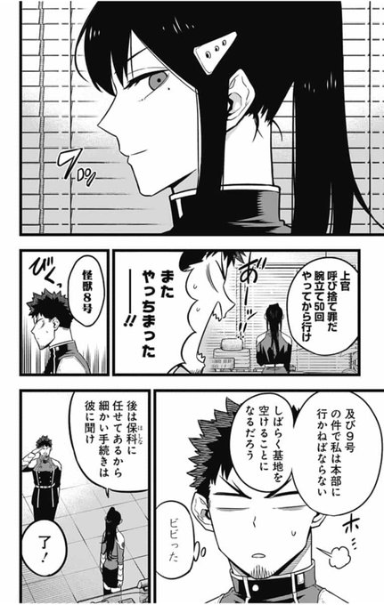 中路 ジャンプ ゼブラック さん の人気ツイート 1 Whotwi グラフィカルtwitter分析