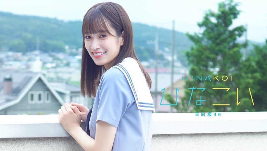 idol46love's tweet photo. 🎉佐々木久美生誕祭🎂

㊗️25歳👏

素敵な1年になりますように...
これからも坂を登り続けて...

#佐々木久美生誕祭 
#日向坂46 https://t.co/pOIRnIcIs4