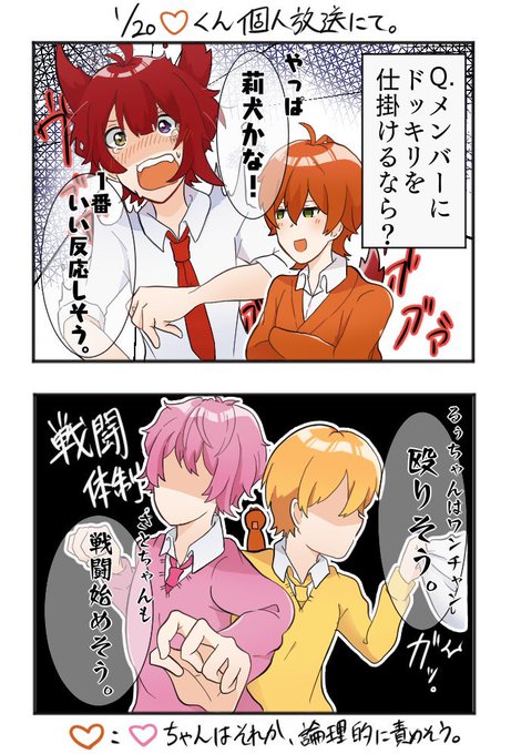 イワシ Iwashi さんの漫画 35作目 ツイコミ 仮 イワシ Iwashi さんの漫画 35作目 ツイコミ 仮