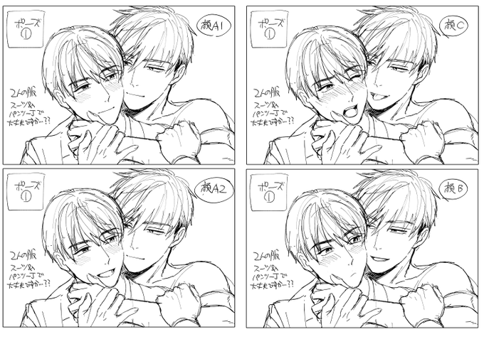 コミックスメイキング✍️ポーズ1種類に対して表情差分3～4種類付けていきます。今回ポーズはほぼ決まってたのでラフ作業ではここに時間を割きました 